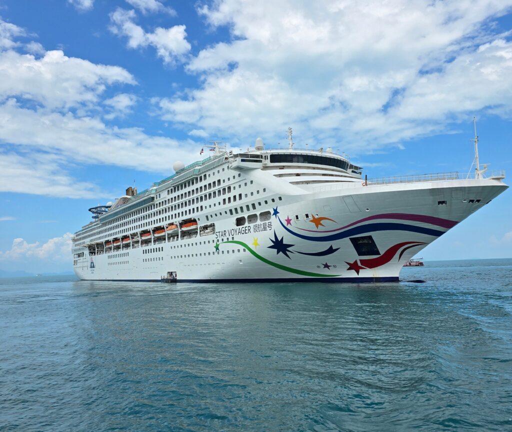 Star Voyager